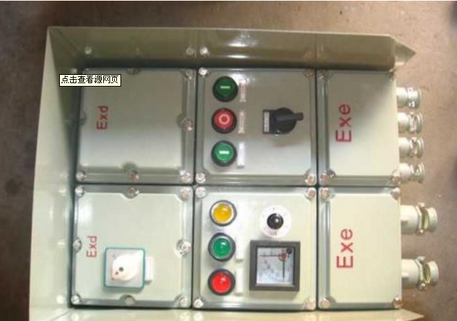 Explosion-proof control box for electric valve